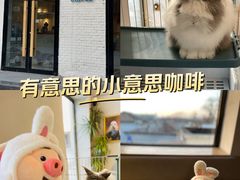 -小意思咖啡店(草桥店)