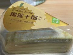 -奈雪的茶(重庆万象城北区店)