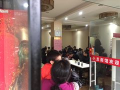 等位区-小龙大肉面馆