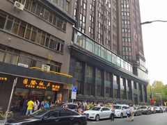 -上海国际饭店