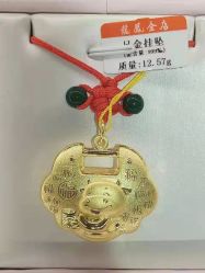 -龙凤金店(观前街店)