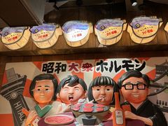 -MIKOMIKO和牛烧肉专门店(南门店)