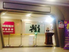 -横店电影城(苏宁广场店)