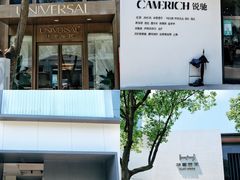 -第六空间国际家居(旺墩路店)