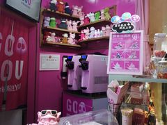 -亲爱的锅包YOU(国金街店)