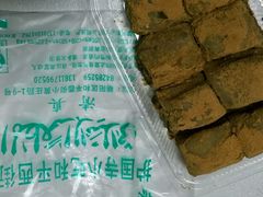 -护国寺小吃(和平西街店)