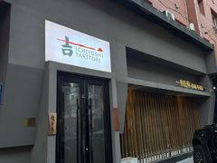 -一吉焼鸟·FOUNDER(桂林路店)