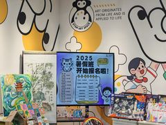 -艺塔木美学教育(和达校区)