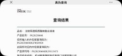 -智美品质医美