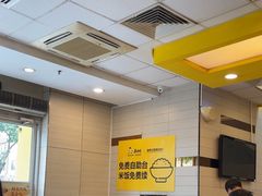 -真功夫(番禺大润发分店)