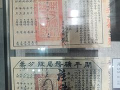 -珠海市博物馆