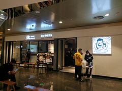 门面-太二酸菜鱼(广州IFC国金天地店)