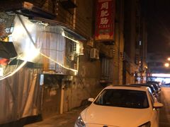 -周肥肠(江油总店)