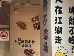 -新疆烧烤王(广灵店)