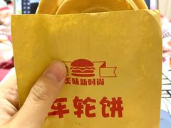 -大学城夜市大排档(凤栖路店)