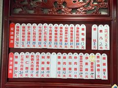 -美味斋(西北街店)