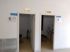 -上海大学附属上海和平眼科医院