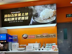 -阿上阿上麻辣香锅&麻辣烫(朝阳蓝色港湾店)