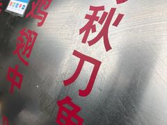-东伊顺(高银街店)