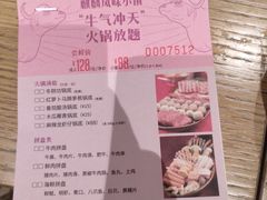 -麒麟中餐厅·经典粤菜·地道菜式老字号(广州长隆酒店)