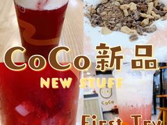 黑巧冲锋莓莓-CoCo都可(漫乐城店)