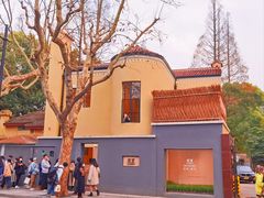 -安福路