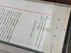 -蔡元培故居
