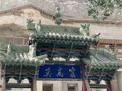 -敦煌莫高窟数字展示中心