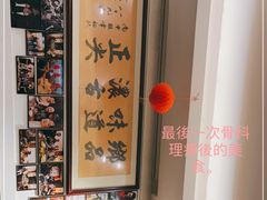 -台湾小食汇快餐