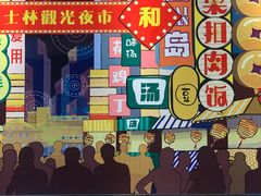 -永和大王(一口茶豆浆|花香豆更香·碧榕湾店)