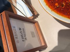 -漢舍川菜馆(国贸商城店)