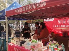 -米兰超市(红桥店)