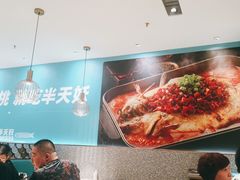 -半天妖烤鱼(中山路店)