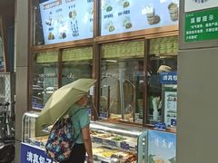 -紫光园(创始店)