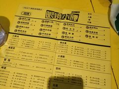 -望京小腰(北京总店)