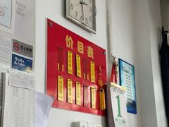 -盛兴面馆(真儒大厦店)