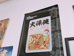 -东瓯泡泡(百里东路店)