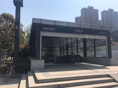 -马鹦路(地铁站)