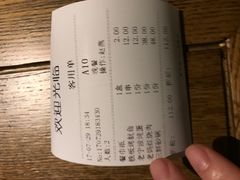 账单-老宁波1381餐厅(宏泰广场店)