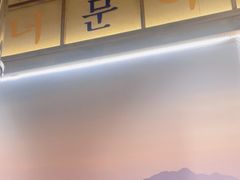 -姜胖胖无限自助烤肉(罗湖宝能店)