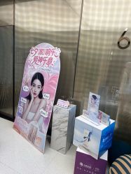 点击看大图 -SKINIST丽铂医疗美容