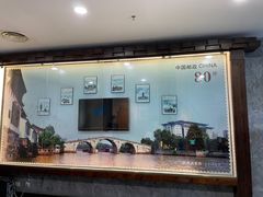 -中国京杭大运河博物馆