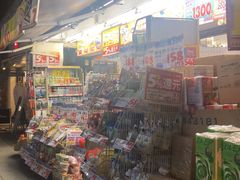 -大国药妆(NEW心斎橋店)