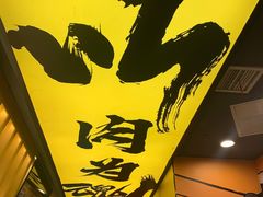 -熊吞·大碗丼烧肉饭(济宁万达广场店)
