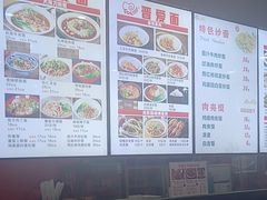 -晋爱面大同刀削面(白纸坊店)