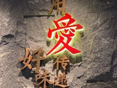 -捞王锅物料理(四川北路店)