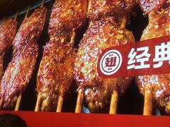 -管氏翅吧(护国寺店)