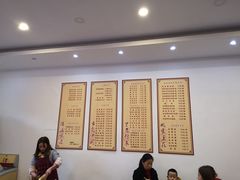 -姚家豆花