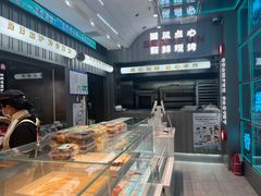 -炫方点心局(松江印象城店)