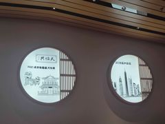 -天怡興·百年蒸饺(中心书城店)